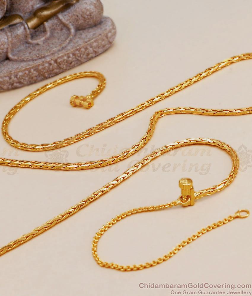 CDAS30-Lg 30 Inch Long Snake Pattern Gold Plated Chain Srilankan Design