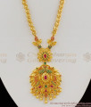 High Gold Pattern Kundun Work Peacock Design Multi Color Haram Jewelry HR1100