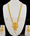 Majestic Calcutta Design Gold Plated Forming Haram Jewellery Bridal Set Collection HR1175