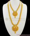 White And Red Stone Kerala Pattern Gold Imitation Haaram Necklace Jewellery HR1276