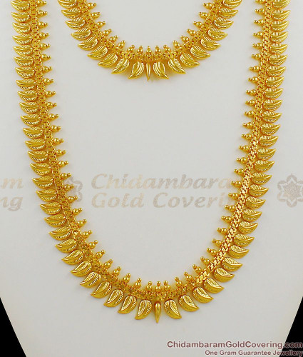 32 Gram Gold Long Necklace 2024 www.ppuc