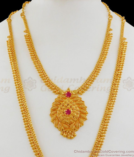 Haaram and Necklace Combo Sets, Long Kasu Malai, Ruby Stone Gold Plated ...