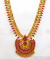 Attractive Full Ruby One Gram Gold Haram For Bridal Wear HR1890