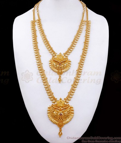 Long One Gram Gold Haram For Ladies Kerala Wedding Collections HR1995