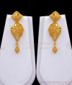 Arabian Stylish Leaf Pattern 2 Gram Gold Short Haram Earring Combo Shop Online HR2750