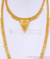 Buy 2 Gram Gold Haram Necklace Combo Calcutta Jewelry HR2914