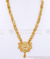 Latest 1 Gram Gold Long Necklace Islamic Wedding Designs HR2929