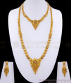 Premium Gold Haaram Necklace Bridal Combo Set HR2934