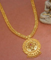 Beautiful Long Gold Haram Imitation Bridal Jewelry With Ruby Stone HR2948