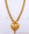 South Indian Wedding Gold Haram Heart Shaped Design HR2979