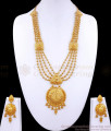 Grand Bridal Forming Gold Arabic Haram Designs Combo Set HR2989