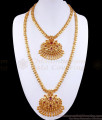 Grand Peacock Design Gold Haram Necklace Wedding Jewellery Set For Bridal HR2998