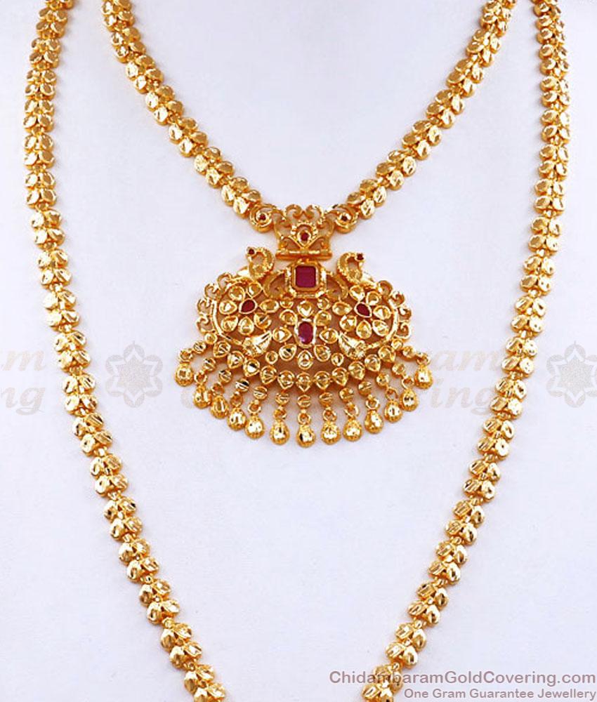 Grand Peacock Design Gold Haram Necklace Wedding Jewellery Set For Bridal HR2998