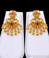 Grand Peacock Design Gold Haram Necklace Wedding Jewellery Set For Bridal HR2998