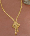 Elegant Heart Chain Lakshmi Gold Plated Haram Design HR3276