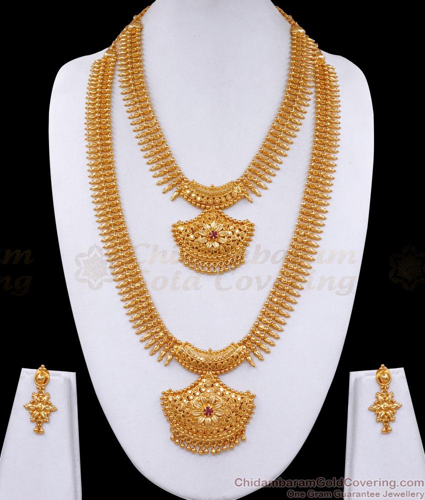 South Indian Mullaipoo Gold  Haram Necklace Wedding Set HR3283