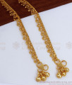 11 Inch Daily Wear Gold Beaded Anklet Shop Online ANKL1181