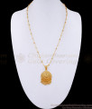 Simple 22K Gold Floral Pendant With Beaded Long Chain BGDR1231