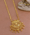 30 Inch Long Beautiful Peacock Design Gold Dollar Chain South Indian Jewellery BGDR1241-Lg