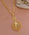 Stylish Ruby Stone Peacock Pendant Golden Beads Chain Shop Online BGDR1251