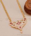 Unique Bridal Wear Gold Plated Impon Dollar Chain 5 Metal Jewelry BGDR1273