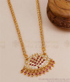 Elegant One Gram Gold Impon Dollar Chain Pearl Design BGDR1305