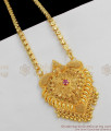 Admiring Heart Design With Single Ruby Stone Gold Tone Dollar Chain With Beads BGDR404