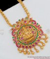 Ruby Emerald Stones Lakshmi Design Gold plated Dollar Chain For Traditional Wear BGDR579