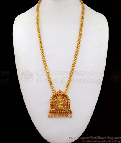 CHRT05 One gm Chidambaram Gold Plated Jewelry Traditional Kerala Light ...