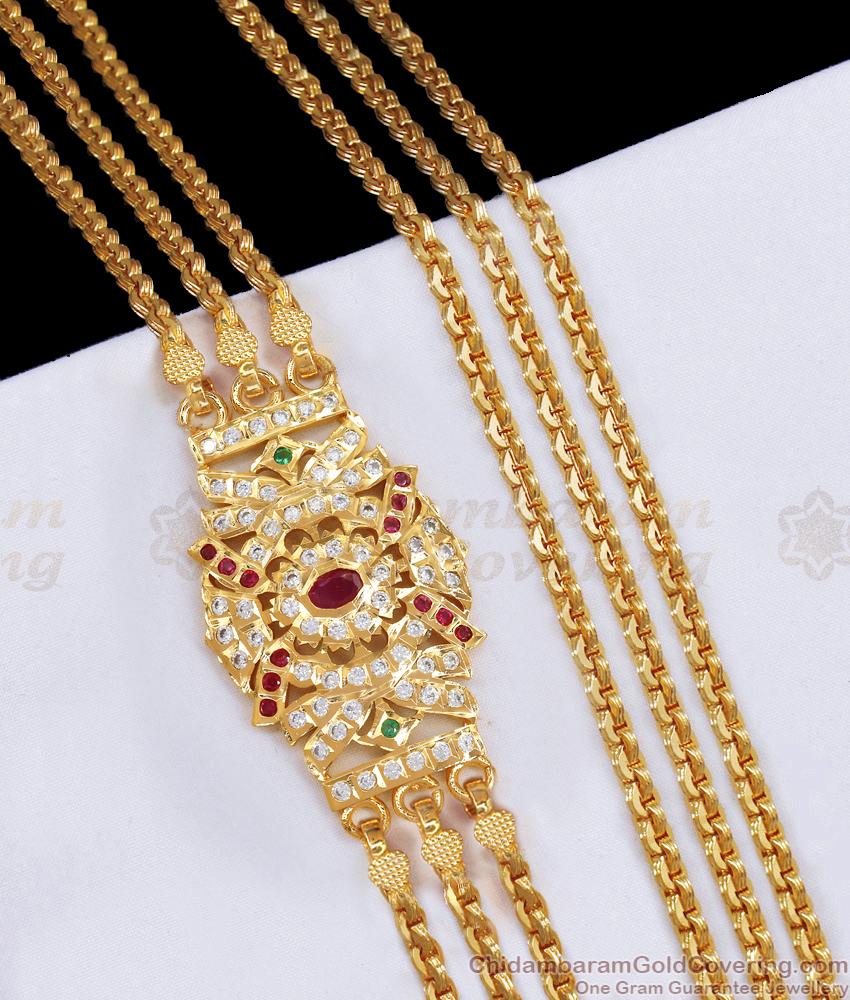 30 Inch Long Three Line Bridal Gold Mugappu 5 Metal Jewellery MCH1368-LG