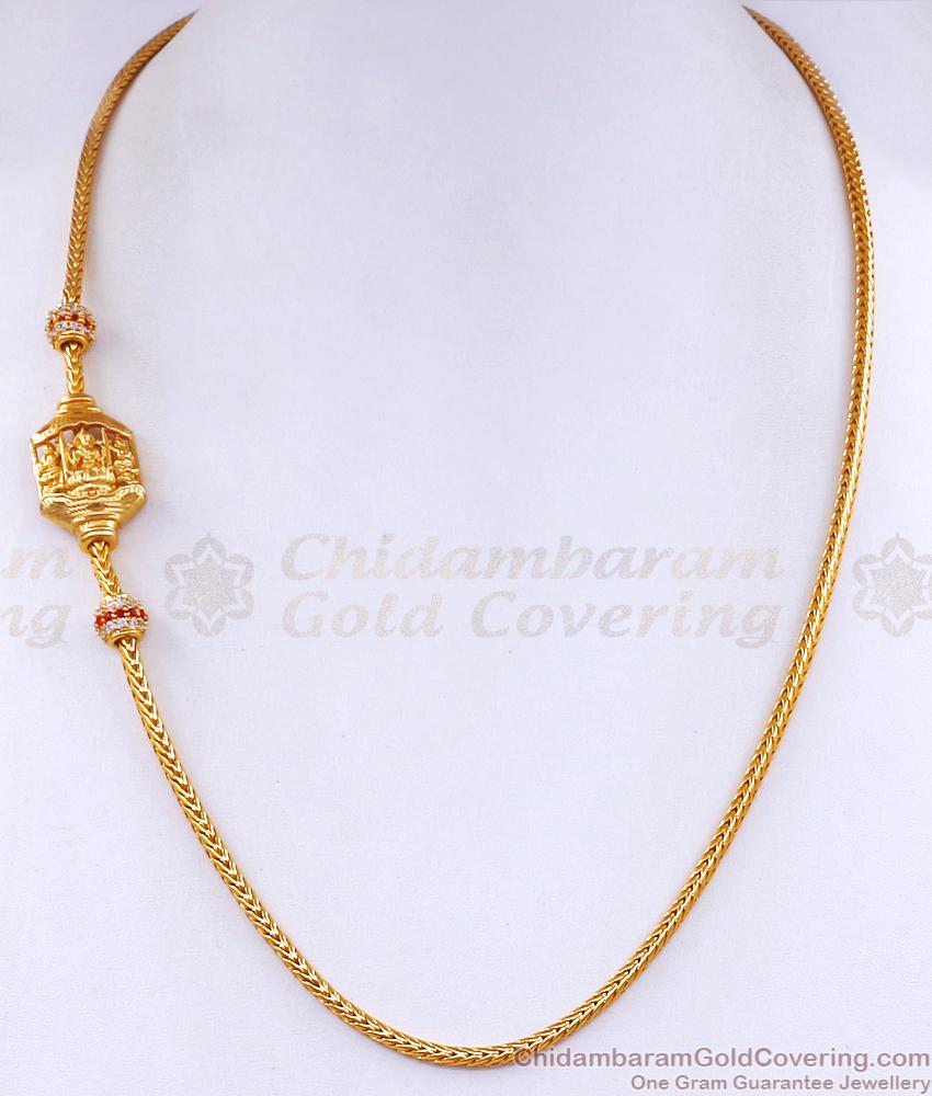 24K Gold Mugappu Chain Lakshmi Pendant Ruby White Ball Design MCH1378