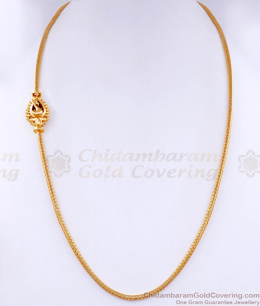 One Gram Gold Peacock Mugappu Plain Thali Chains MCH1448