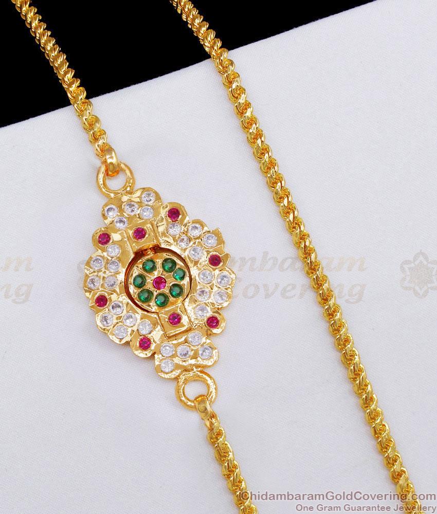 Daily Wear Impon Gold Plated Mopu Chain 5 Metal Jewelry MCH1531