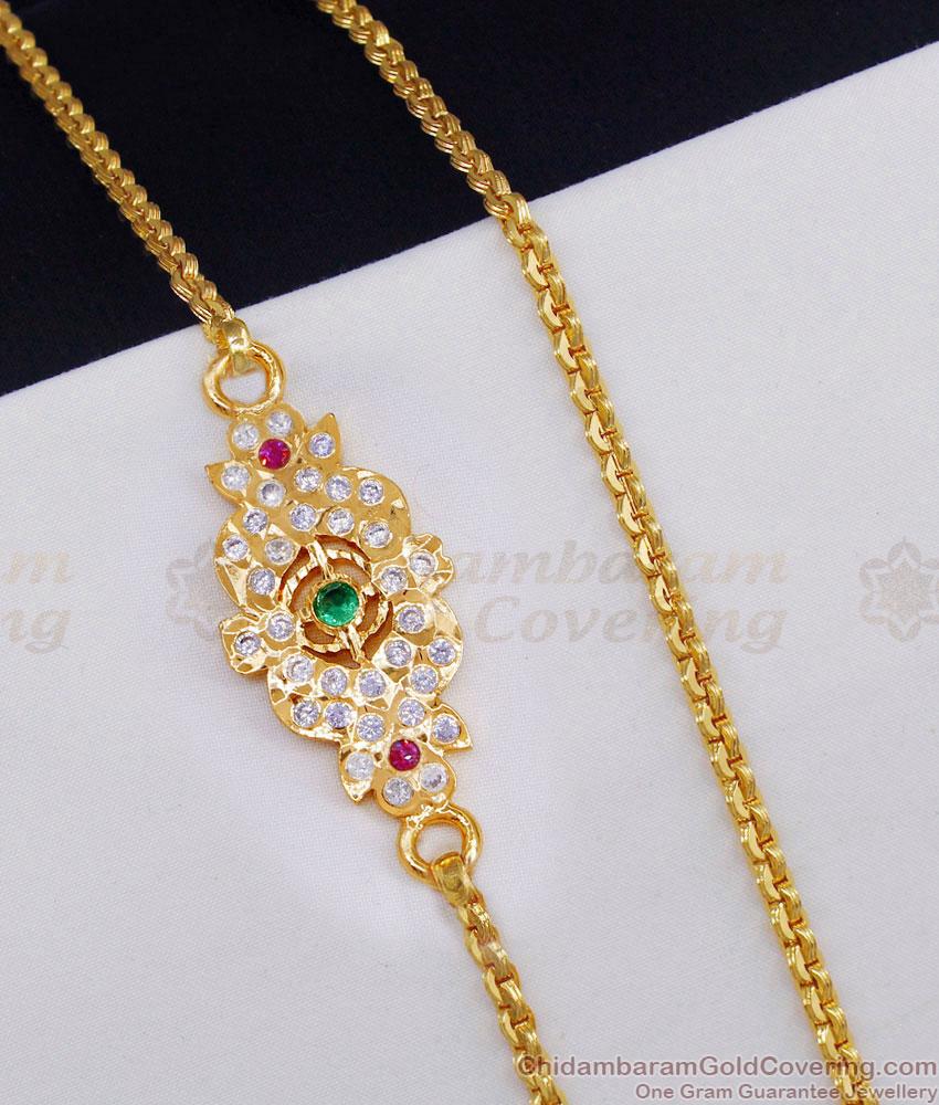 Simple Gold Design Impon Side Pendant Thali Chain Online MCH1532