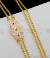 Traditional Peacock Five Metal Gold Gati Stones Attached Panachaloga Chains MCH350