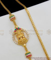 Traditional Lakshmi Design Multi Color Stones Mugappu Gold Chain Collections MCH394