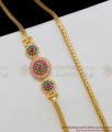 Latest Multi Color Stone Circle Model Gold Inspired Mugappu For Party Wear MCH406