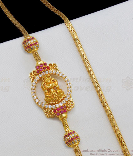 Gold thali chain deals with mugappu