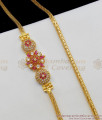 Gold Plated Mugappu Chain With Multi Color Stones Three Half Balls Trendy Model MCH470