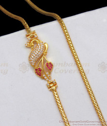 Gold thali chain 2025 models with price