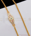 Single Line Saradu Chain Impon Mugappu For Married Womens MCH894