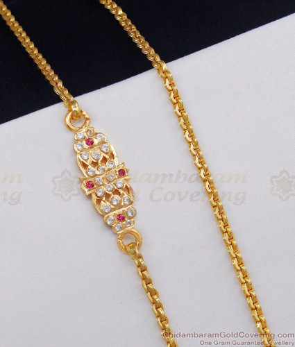 Gold thali chain on sale designs in 20 grams