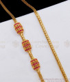 Full AD Ruby Stone Cylindrical Shape Gold Mugappu Chain MCH932