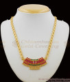 Attractive Ruby Emerald Kundun Stone Gold Inspired Necklace For Ladies NCKN1137