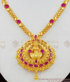 Lakshmi Dollar With Ruby Stone Necklace Bridal Collections NCKN1526