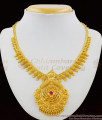  Traditional One Gram Gold Single Ruby Stone NecklaceNCKN1537