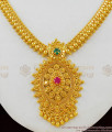 Unique Single Ruby Emerald Stone Necklace for Bridal Functions NCKN1538