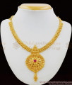 Dramatic Handmade Necklace Single Ruby Stone Buy Online NCKN1544