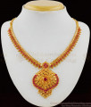 Elegant Full Ruby Stone Necklace For Engagement Function NCKN1760