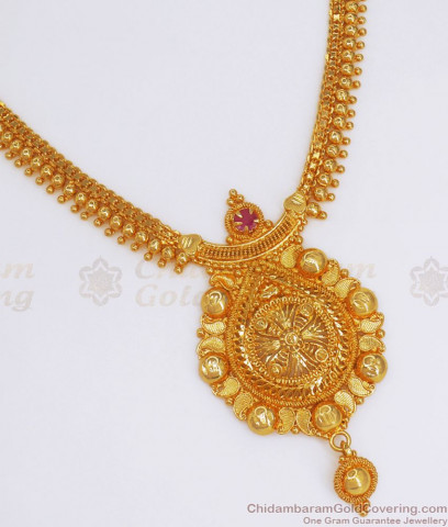 Long One Gram Gold Haram For Ladies Kerala Wedding Collections HR1995